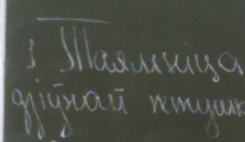 бел лит 6 класс рассказ гальштучник​