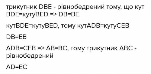 5. Доведіть, що трикутник КРҒ рівнобедрений (рис.1), якщо КМ = KEi MKF - ЕКР.​