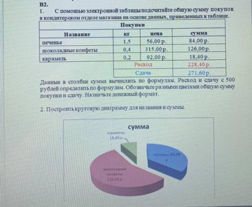 Можно подробное объяснение