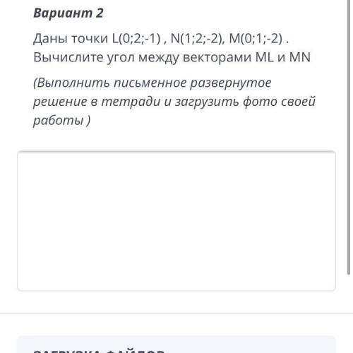 РЕБЯТ НЕ РЕШУ ПОЛУЧУ ДВОЙКУ МНЕ НАДО ОЧЕНЬ