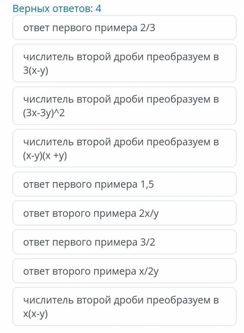 Выполните умножение и деление дробей: 5a 14с а) 7с 15а х* — ху Зх — 3у б) у + ху 6(х+ у) ответ перво