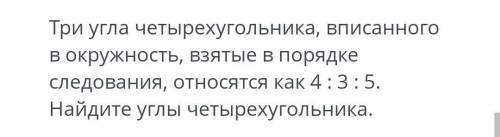 очень нужно. Если можно, то с объяснением на листке. Заранее благодарю​