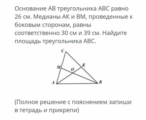 очень нужно. Если можно, то с объяснением на листке. Заранее благодарю​