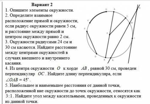 ответить на эти вопросы они легки 7класс ((некая раздача, но надо ответитьь правильно на вопросы))