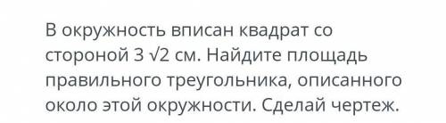 очень нужно. Если можно, то с объяснением на листке. Заранее благодарю​