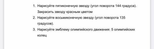 У меня контрольная.Эти задания можно сделать в Питоне или же тетраде .Я не понимаю информатику