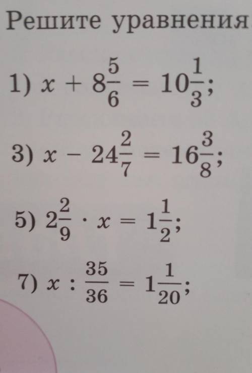 942. Решите уравнения: 51) х + 8 - 1003;3) x - 2424 - 1625) 25. * =1„А357) x :36120'118(с решением )