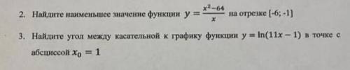 Эти 2 задания из итоговой работы, молю выручайте