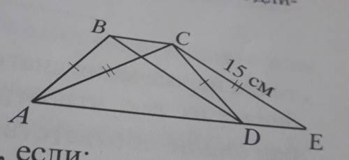 Какова длина диагонали BD равнобедренной трапеции,если длина диалонали AC равна 9 см может это нужно