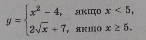 іть найти формулу по інфооматиці ​