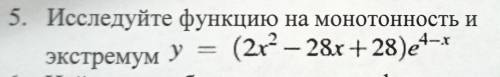 Иследуйте функцию на монотонность и экстремум