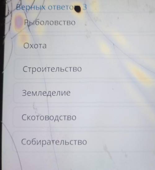ТЕКСТ ЗАДАНИЯ Чtо относится к присваивающемухозяйству?Верных ответов: 3РыболовствоОхота​