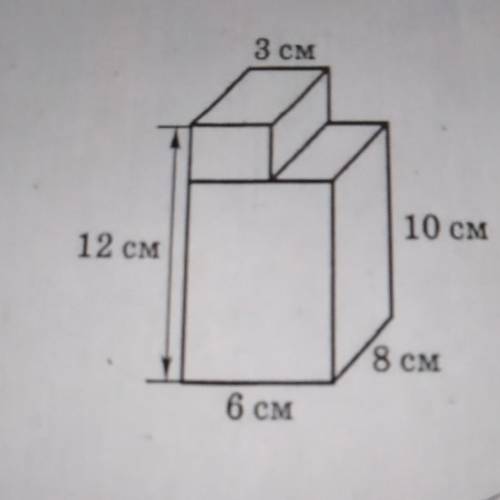 • 9 Найдите объём многогранника, изображённого на ри- сунке.3 см10 см12 см8 см6 см​