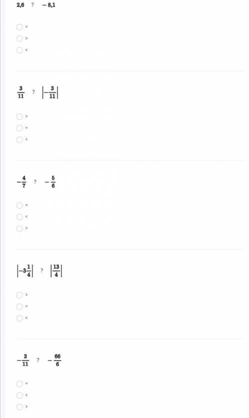 Выберите знаки, которые нужно поставить вместо ?, чтобы получились верные равенства или неравенств