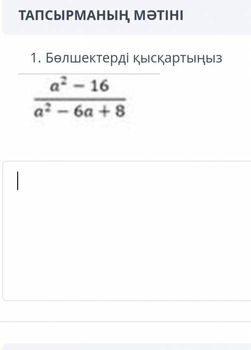 Бжб Алгебра помагите дам 40​