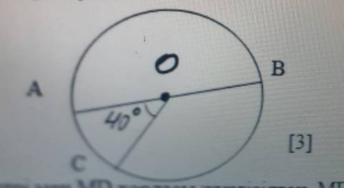 AB - диаметр окружности с центром O, радиус OС. Если <AOC = 40 °, найдите дуги AB, AC, BC. очень