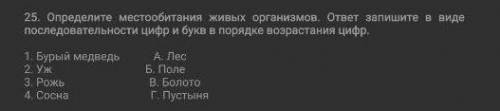 это только один вопрос, в профиле есть еще больше, выполните их тоже : ​