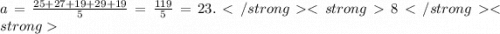 a = \frac{25 + 27 + 19 + 29 + 19}{5} = \frac{119}{5} = 23.8