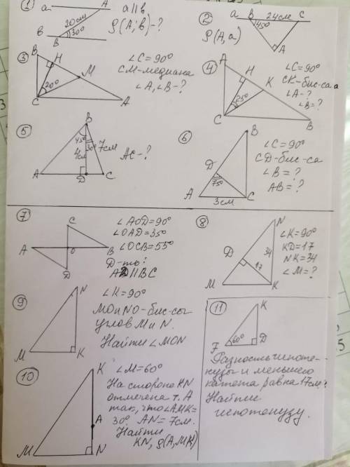 Очень надо.Здравствуйте решить.Задание:4,5,6