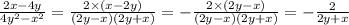 \frac{2x - 4y}{4 {y}^{2} - {x}^{2} } = \frac{2 \times (x - 2y)}{(2y - x)(2y + x)} = - \frac{2 \times (2y - x)}{(2y - x)(2y + x)} = - \frac{2}{2y + x}