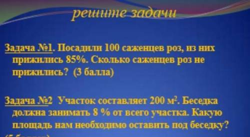 с математикой умоляю вас кому не сложно. сделайте на листочке задачи​