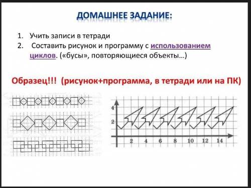 До 21:00 как можно быстрее только 2 выполнить