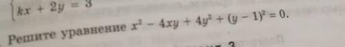 Решите уравнение x^2-4xy+4y^2+(y-1)^2=6​