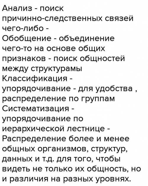 Обобщение и систематизация 5класс годовая контрольная