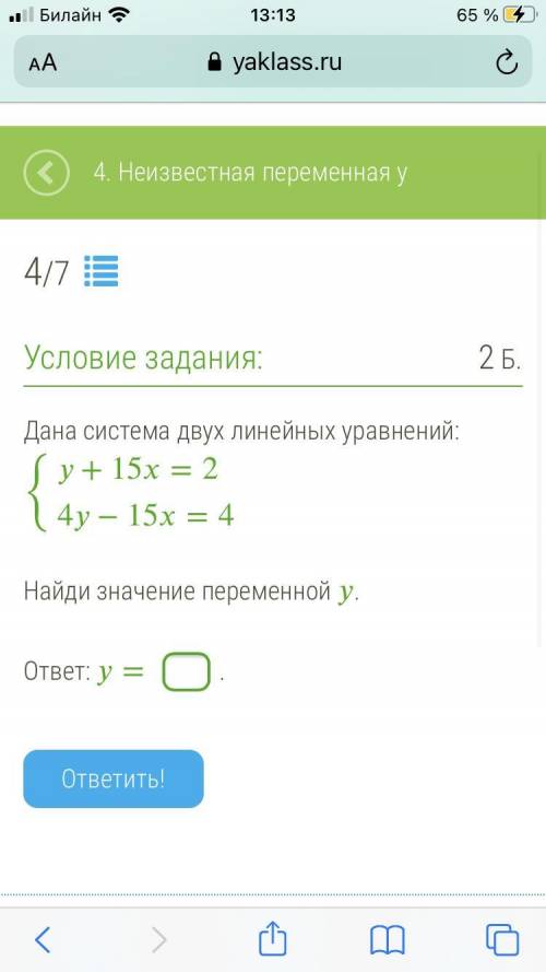 даю 20б, алгебра 2 задания! надеюсь правильно помджете)