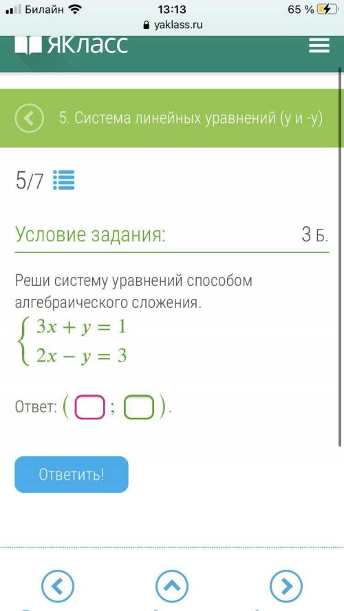 даю 20б, алгебра 2 задания! надеюсь правильно помджете)