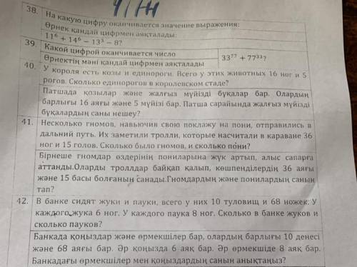 ,очень нужно буду очень благодарна и подпишусь на вас