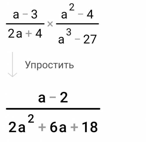 Тр: 3 Определите молярную концентрациюазотной кислоты в растворе объёмом 5Дм³, если масса этой кисло