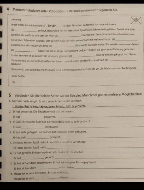 ,особенно 5ое упражнение​