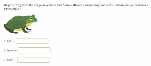 Английский язык !:) Choose the second form of the irregular verbs: 1. To fight а)faught b)fought 2.