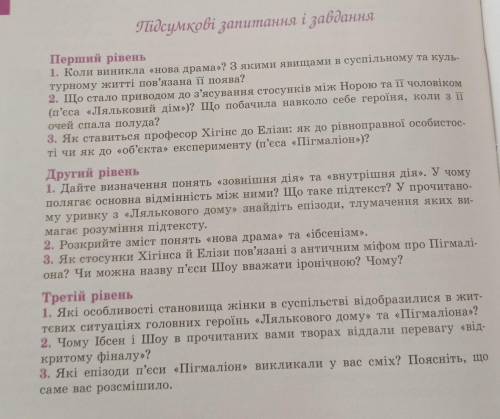 Зарубежная литература 9 класс Євгенія Волощук Володимир ЗвиняцьковськийОксана Філенков приоритете тр