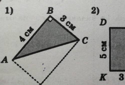 Найди площадь закрашенных фигур а=4см в=3​