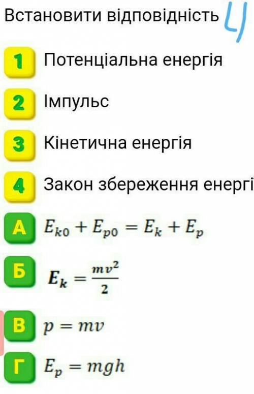 1. Снаряд масою 10 кг, що летить горизонтально зі швидкістю 1080 км/год розірвався на три осколка. З