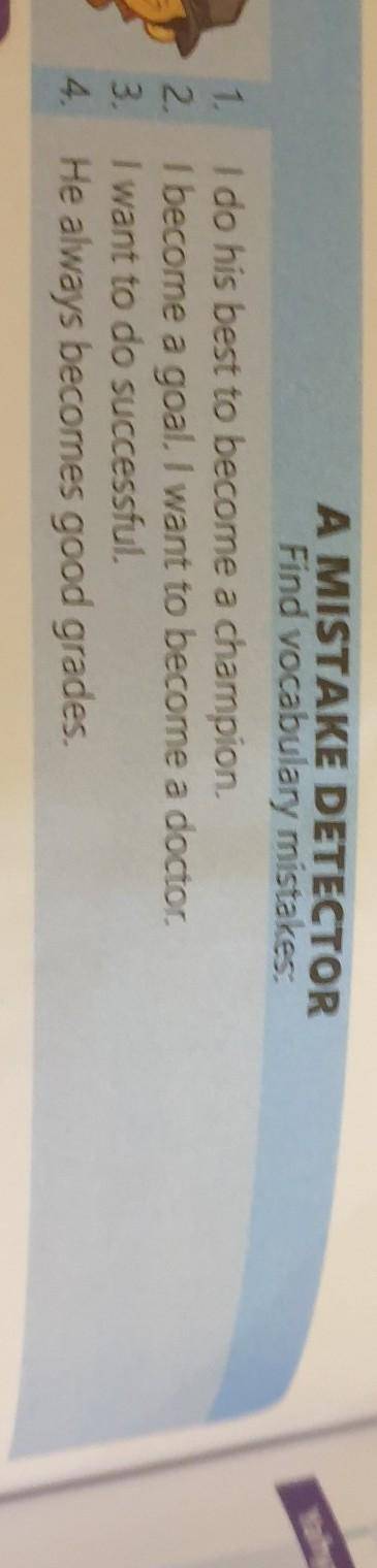 A MISTAKE DETECTOR Find vocabulary mistakes:I do his best to become a champion.I become a goal. I wa