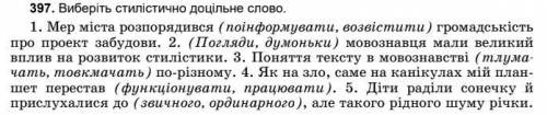 До іть будь ласка, декілька нескладних вправ