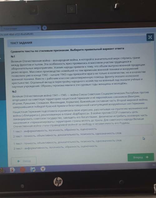 , кто уже выполнил сор по русскому и у кого проверили с этими вопросами, 7 класс