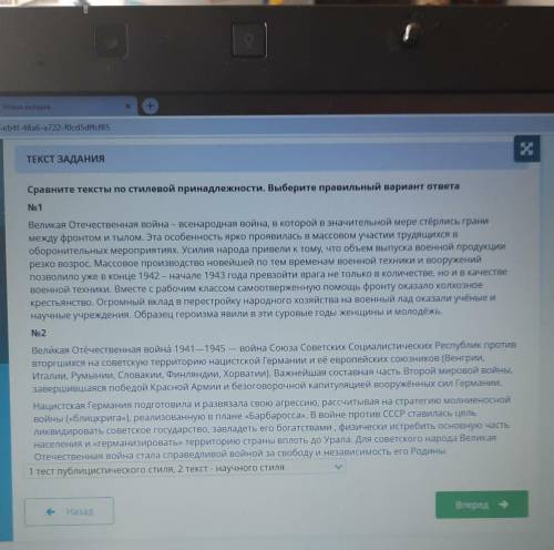 , кто уже выполнил сор по русскому и у кого проверили с этими вопросами, 7 класс