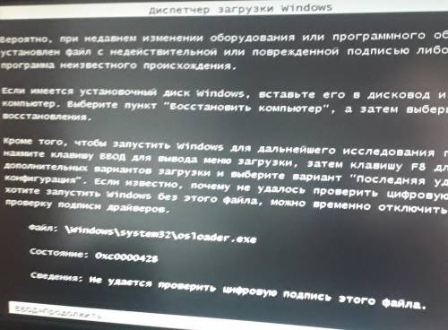 не знаю что делаать windows 7​