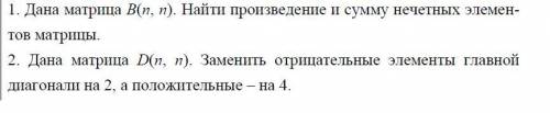 Ребят ,скоро нужно сдавать Решайте хотя бы одну задачку на Delphi