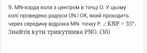 До іть будь ласка я незнаю як зробити а це буде на к.р.​