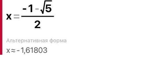 Найдите точки экстремума функции даю 50б