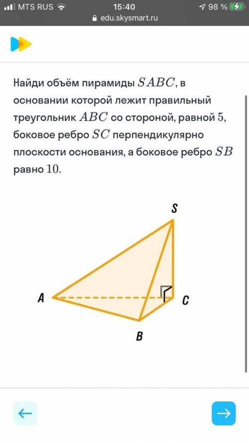 решить задачу по математике.Стереометрия.