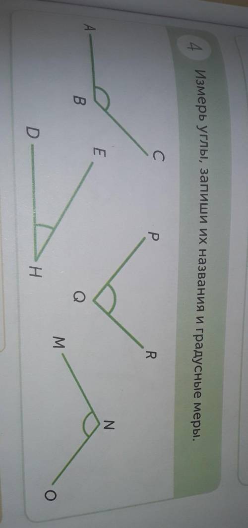 Стр 95 номер 4. Теперь углы, запиши их названия и градусные меры.​