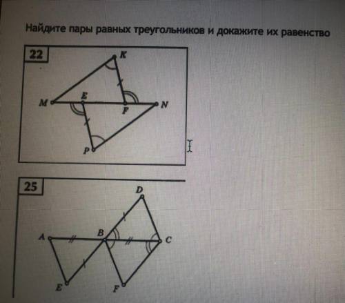 Добрый день решить 25 рисунок