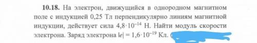 за правильный ответза ответ не по теме - бан​