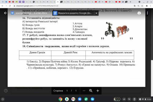 Ребят сделайте 18 номер прямо сейчас надо